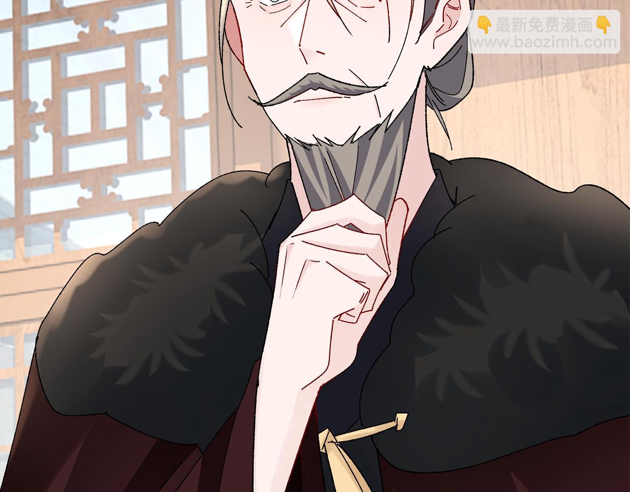 惜花芷·嫡女不折腰 - 第23話 護送(5/5) - 2