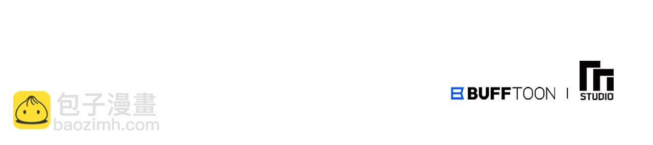 惜花芷·嫡女不折腰 - 第23話 護送(5/5) - 4