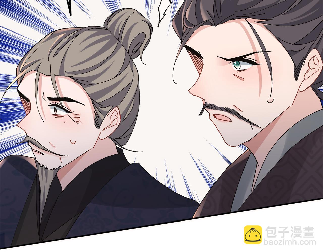 惜花芷·嫡女不折腰 - 第23話 護送(5/5) - 4