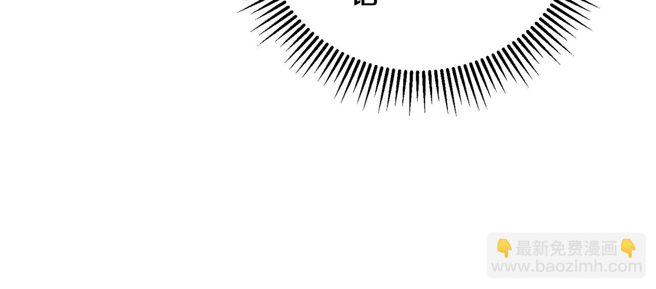 惜花芷·嫡女不折腰 - 第23話 護送(1/5) - 7