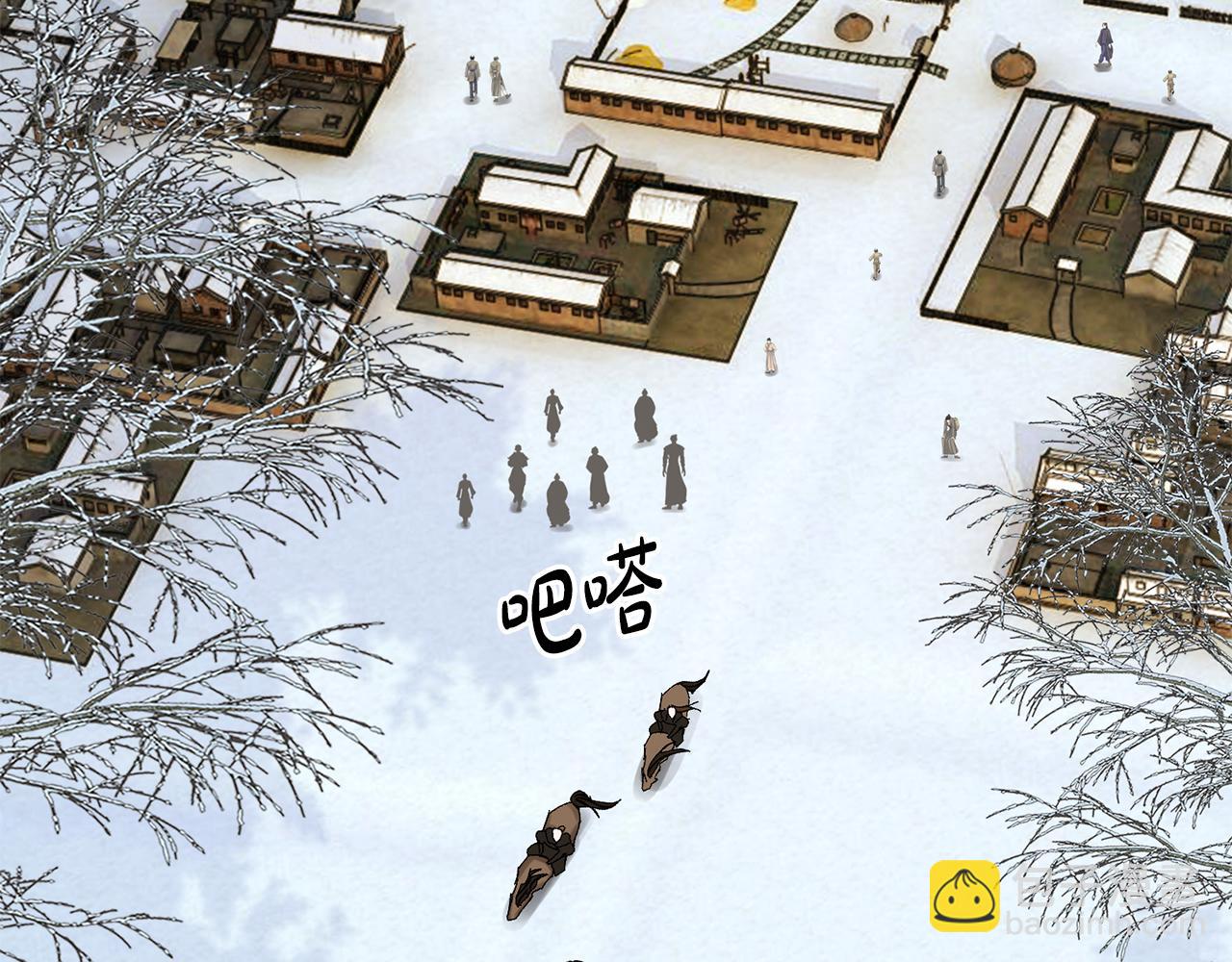 惜花芷·嫡女不折腰 - 第23話 護送(1/5) - 8