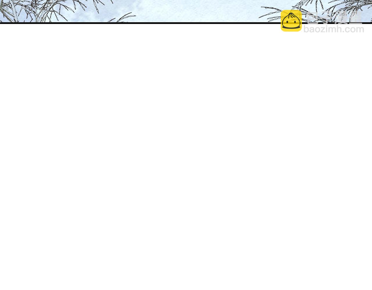 惜花芷·嫡女不折腰 - 第23話 護送(1/5) - 2