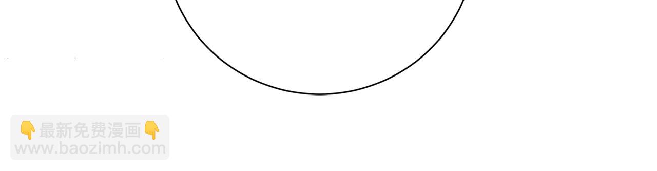 惜花芷·嫡女不折腰 - 第23話 護送(2/5) - 7