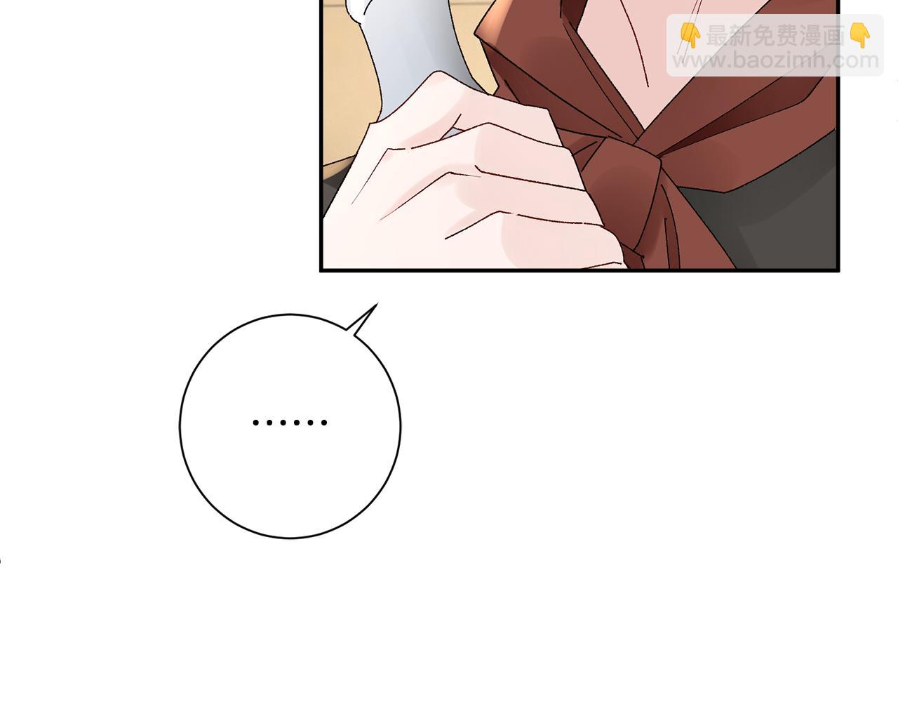 惜花芷·嫡女不折腰 - 第23話 護送(2/5) - 7