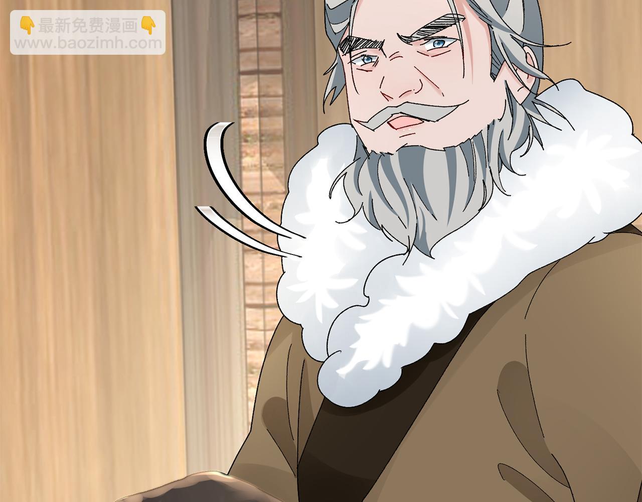 惜花芷·嫡女不折腰 - 第23話 護送(2/5) - 5