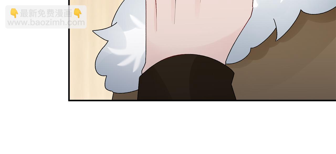 惜花芷·嫡女不折腰 - 第23話 護送(2/5) - 5