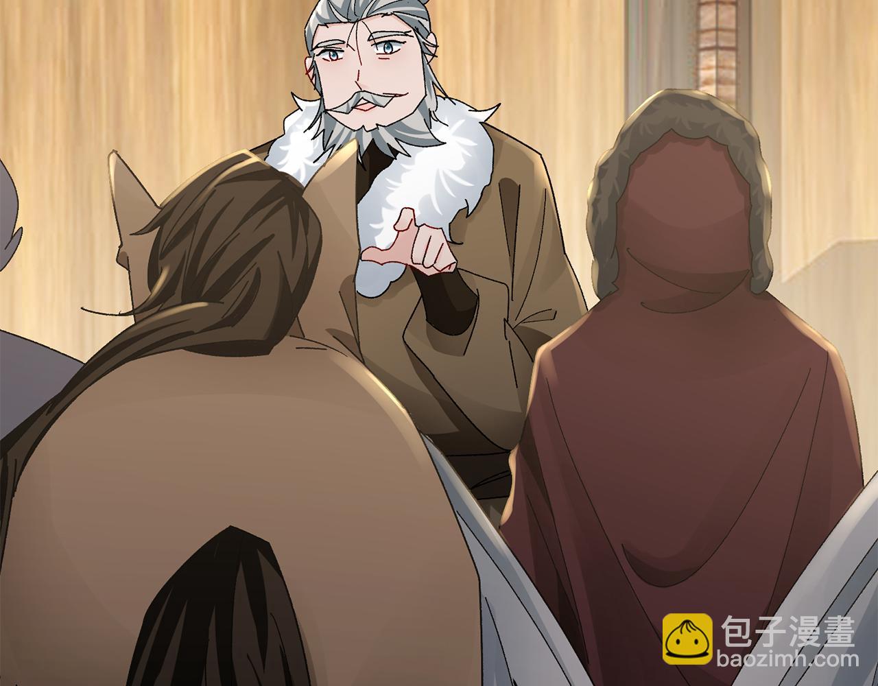 惜花芷·嫡女不折腰 - 第23話 護送(2/5) - 7