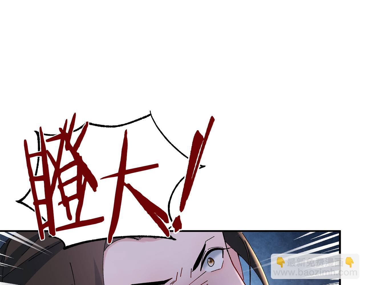 惜花芷·嫡女不折腰 - 第25話 驚豔(1/4) - 2