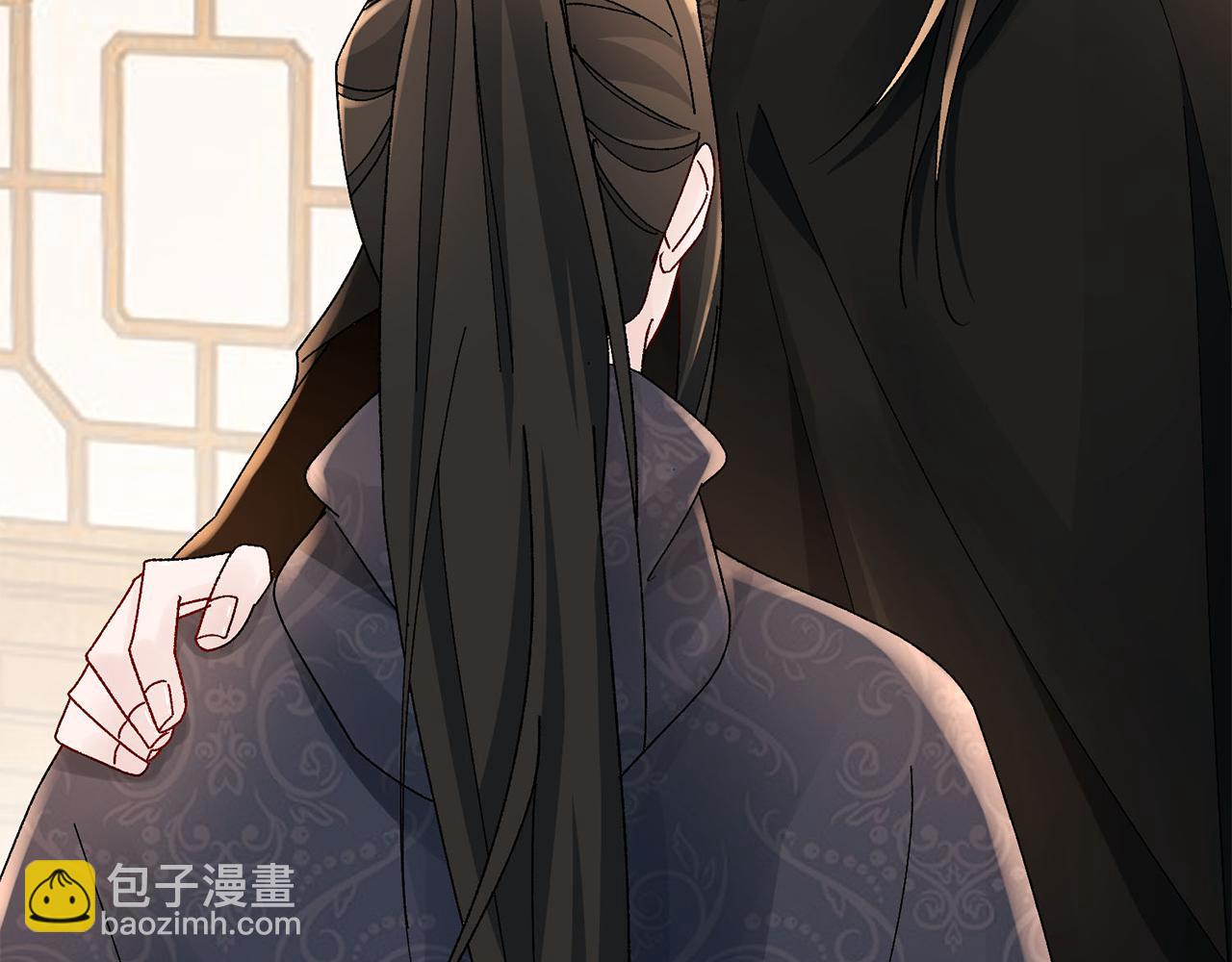 惜花芷·嫡女不折腰 - 第25話 驚豔(2/4) - 6