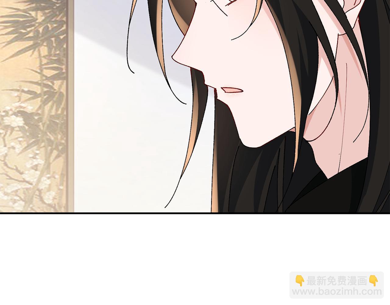 惜花芷·嫡女不折腰 - 第25話 驚豔(3/4) - 2