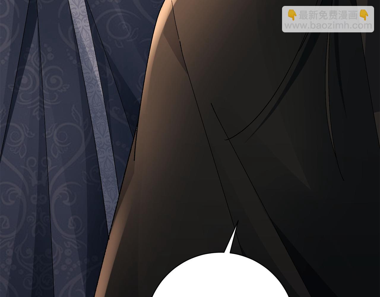 惜花芷·嫡女不折腰 - 第25話 驚豔(3/4) - 7