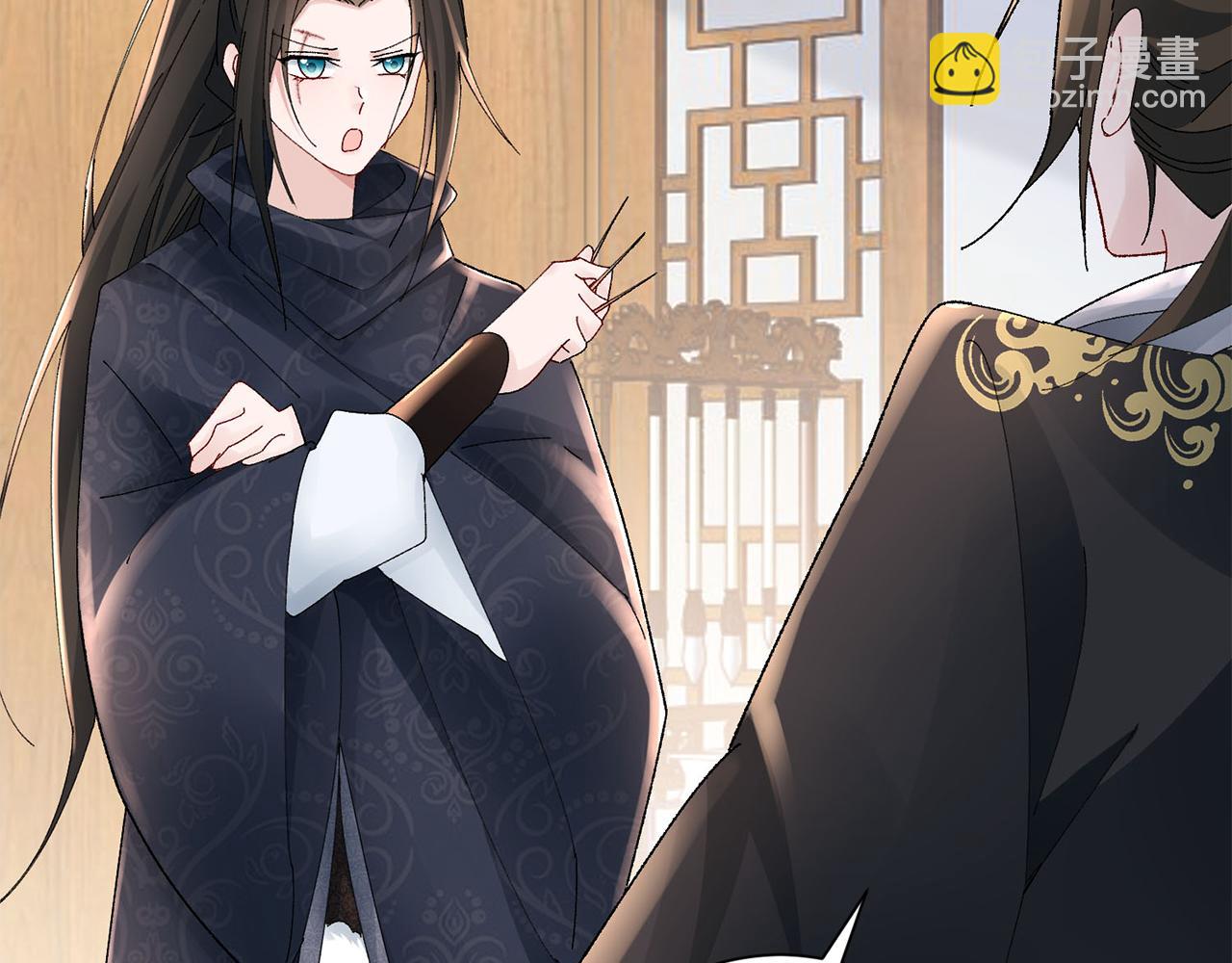 惜花芷·嫡女不折腰 - 第25話 驚豔(3/4) - 5