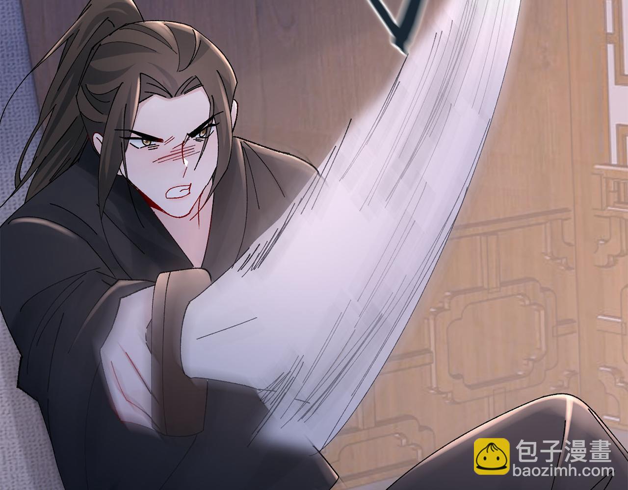 惜花芷·嫡女不折腰 - 第25話 驚豔(1/4) - 5