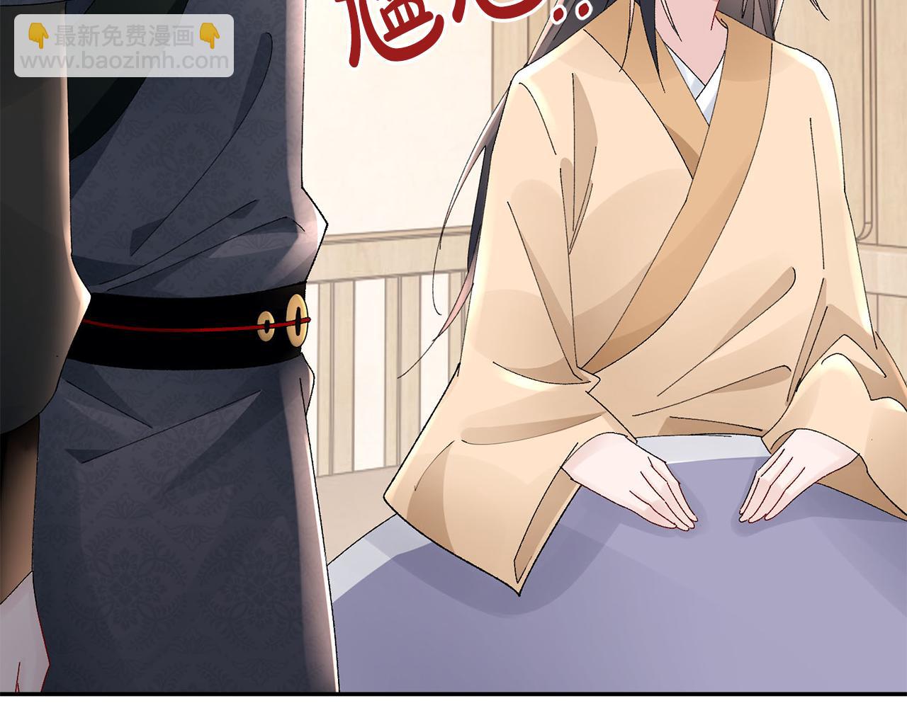 惜花芷·嫡女不折腰 - 第25話 驚豔(3/4) - 2