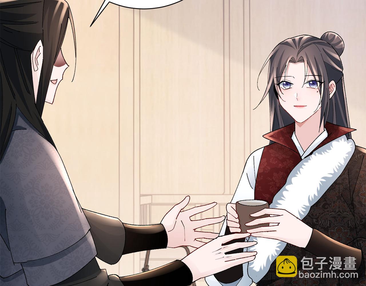 惜花芷·嫡女不折腰 - 第25話 驚豔(3/4) - 8