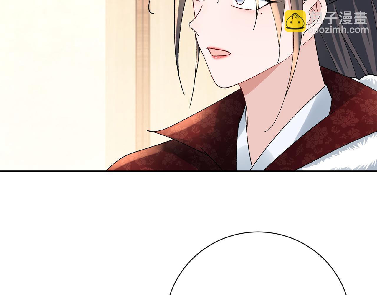 惜花芷·嫡女不折腰 - 第25話 驚豔(4/4) - 5