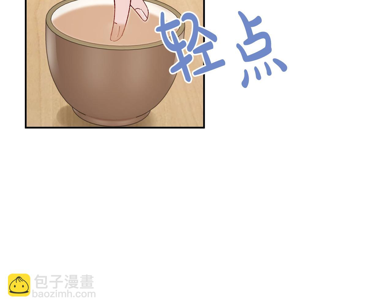 惜花芷·嫡女不折腰 - 第25話 驚豔(4/4) - 7