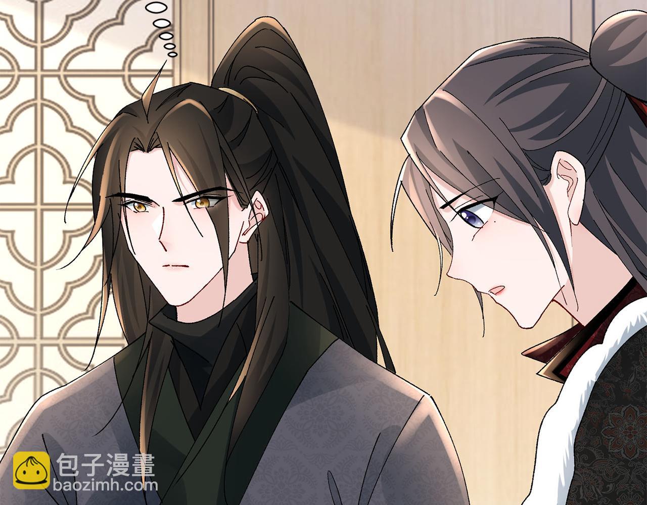 惜花芷·嫡女不折腰 - 第25話 驚豔(4/4) - 1