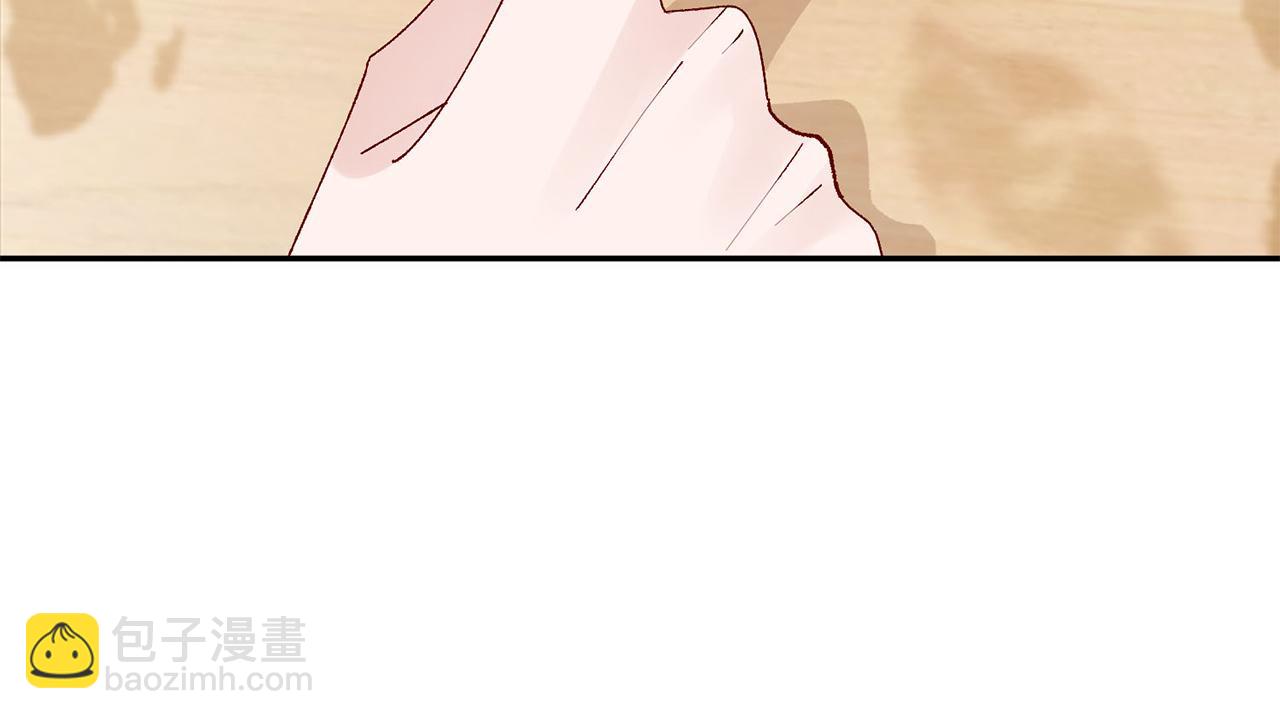 惜花芷·嫡女不折腰 - 第25話 驚豔(4/4) - 5