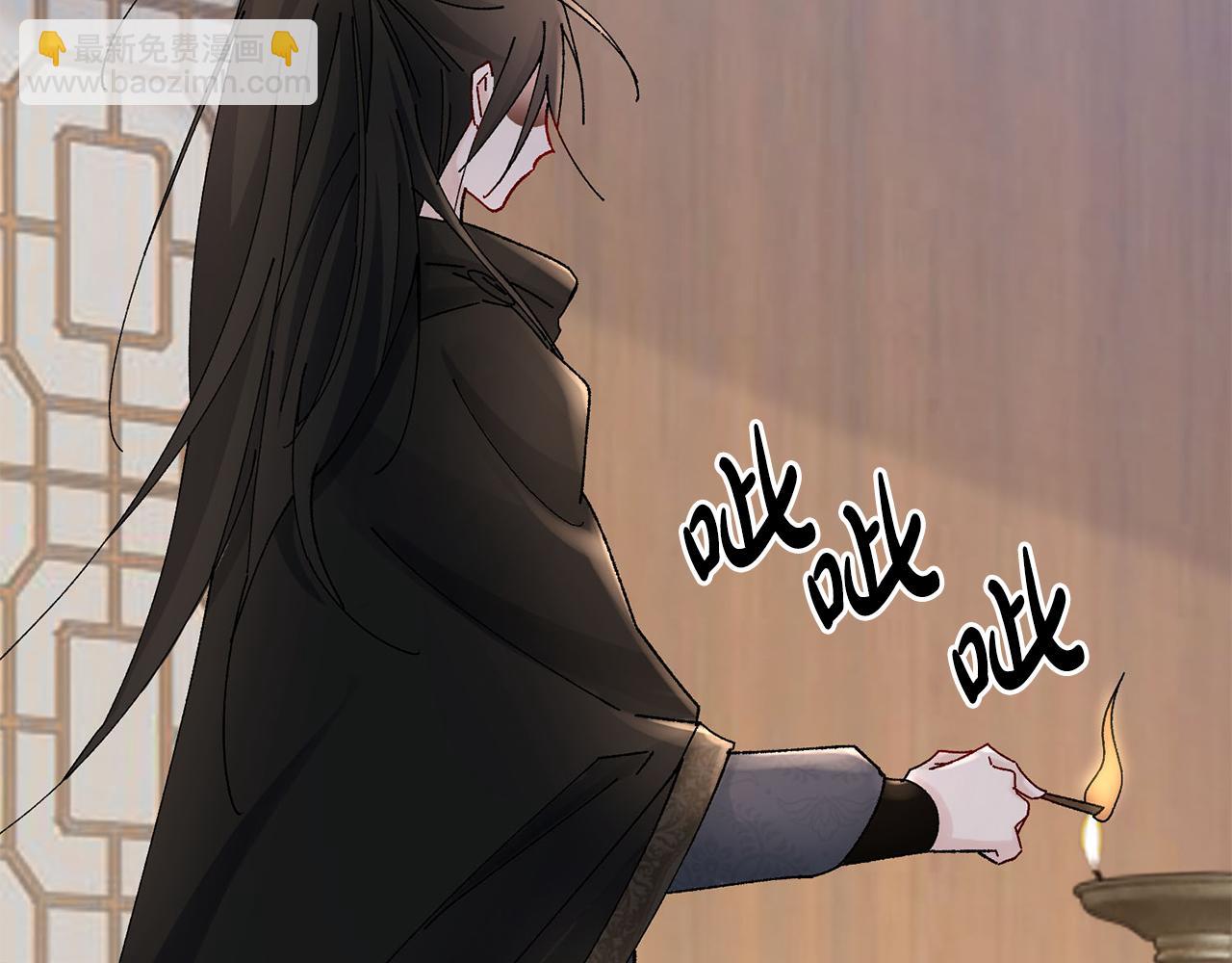 惜花芷·嫡女不折腰 - 第25話 驚豔(1/4) - 1