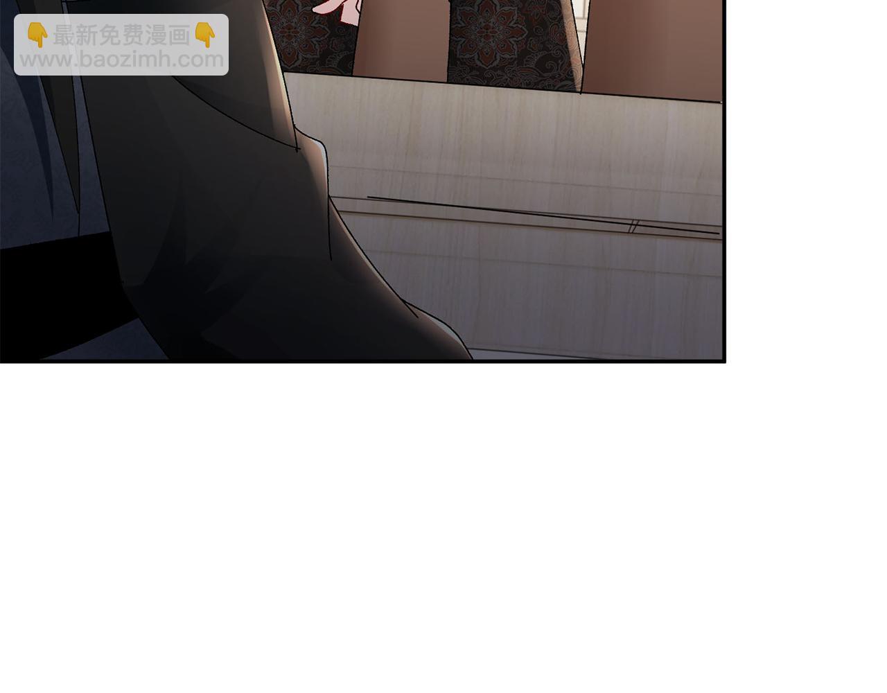 惜花芷·嫡女不折腰 - 第25話 驚豔(4/4) - 1