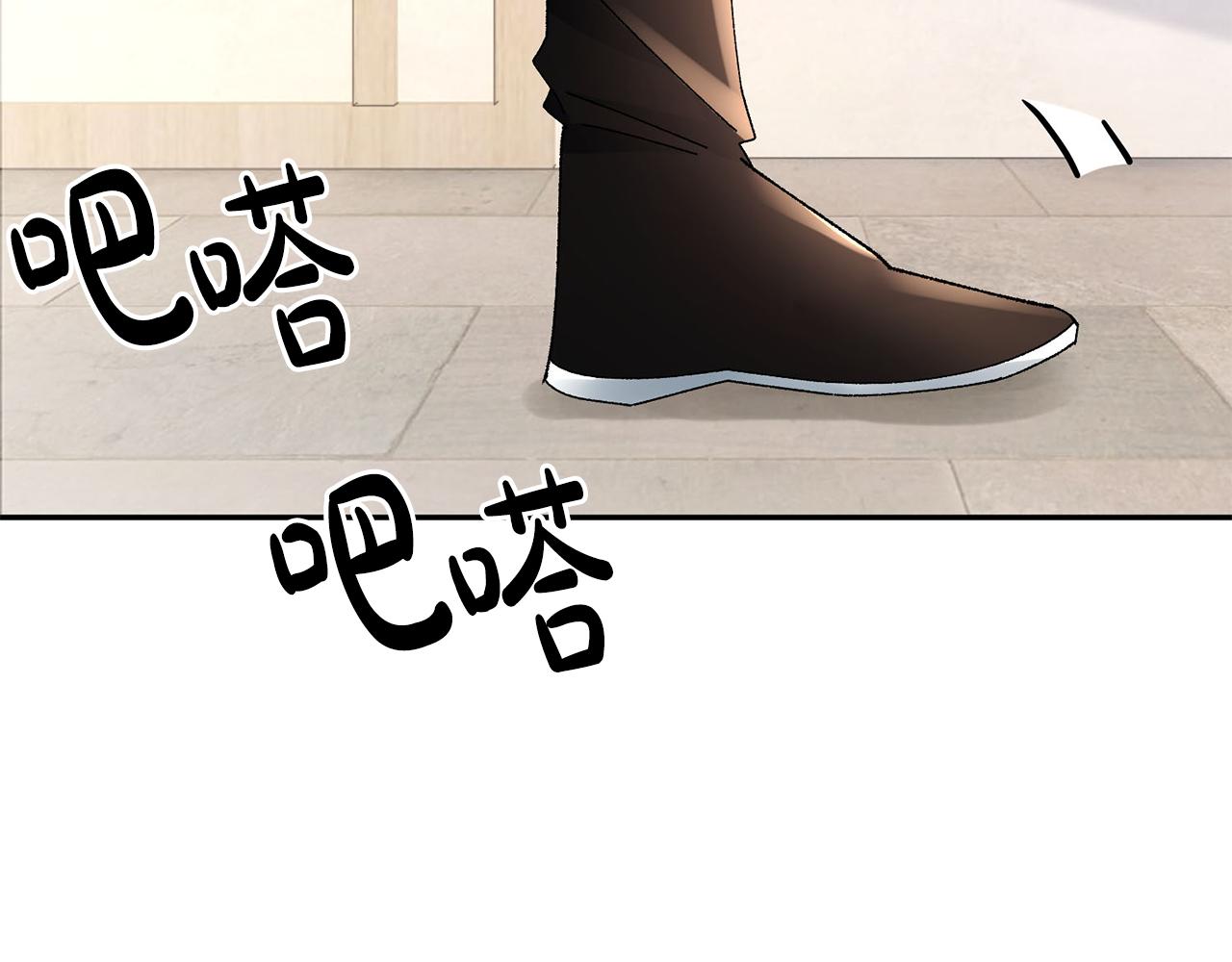 惜花芷·嫡女不折腰 - 第25話 驚豔(4/4) - 3