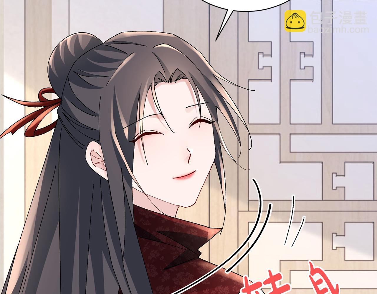 惜花芷·嫡女不折腰 - 第25話 驚豔(4/4) - 6