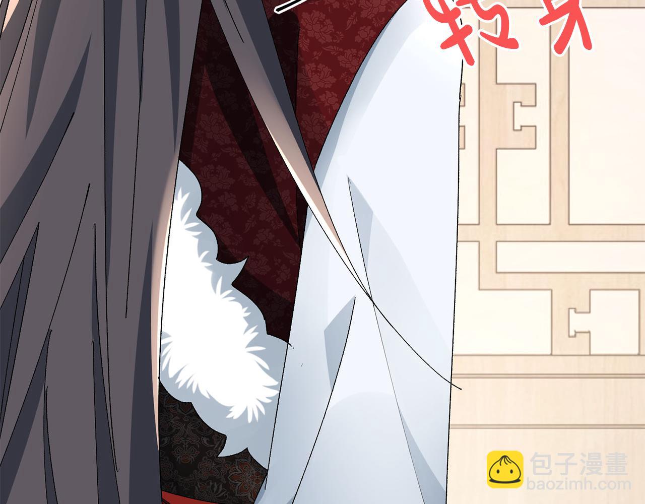 惜花芷·嫡女不折腰 - 第25話 驚豔(4/4) - 7