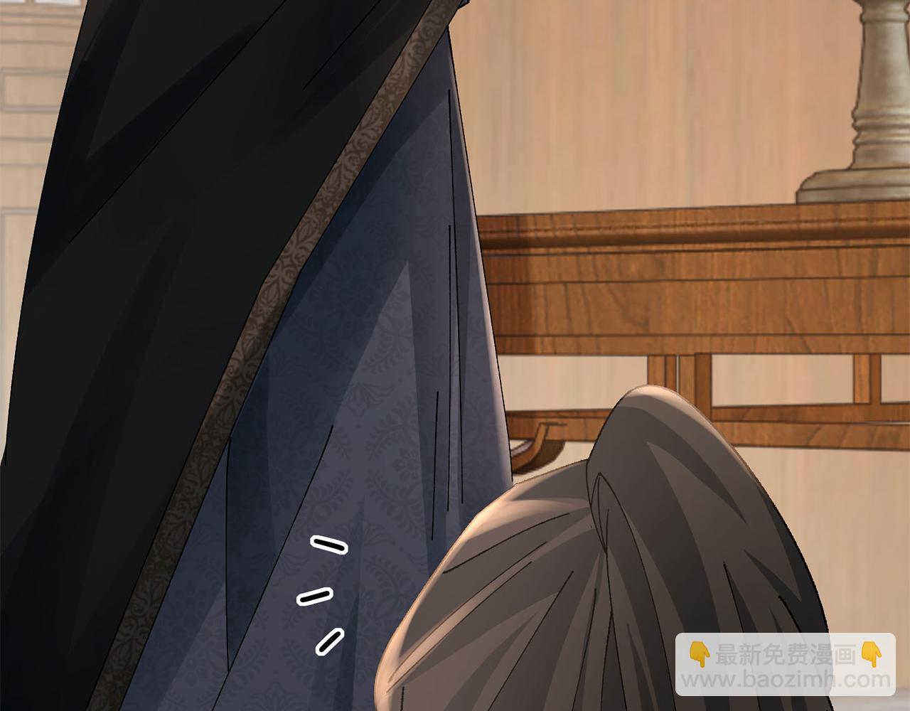 惜花芷·嫡女不折腰 - 第25話 驚豔(1/4) - 2