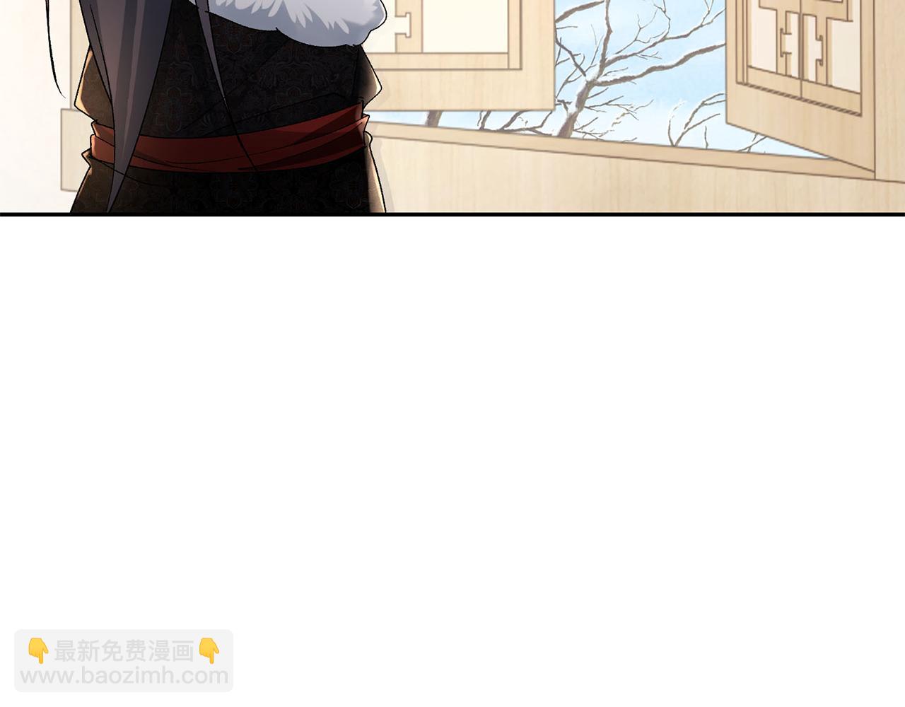 惜花芷·嫡女不折腰 - 第25話 驚豔(4/4) - 6