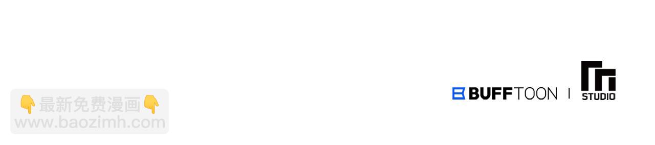 惜花芷·嫡女不折腰 - 第25話 驚豔(4/4) - 3