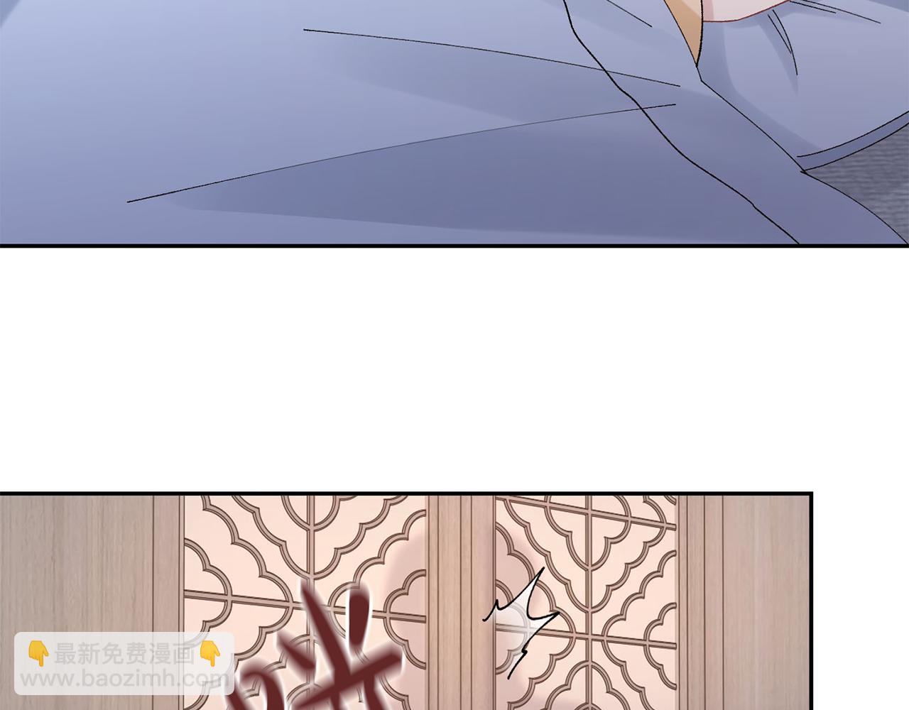 惜花芷·嫡女不折腰 - 第25話 驚豔(4/4) - 6