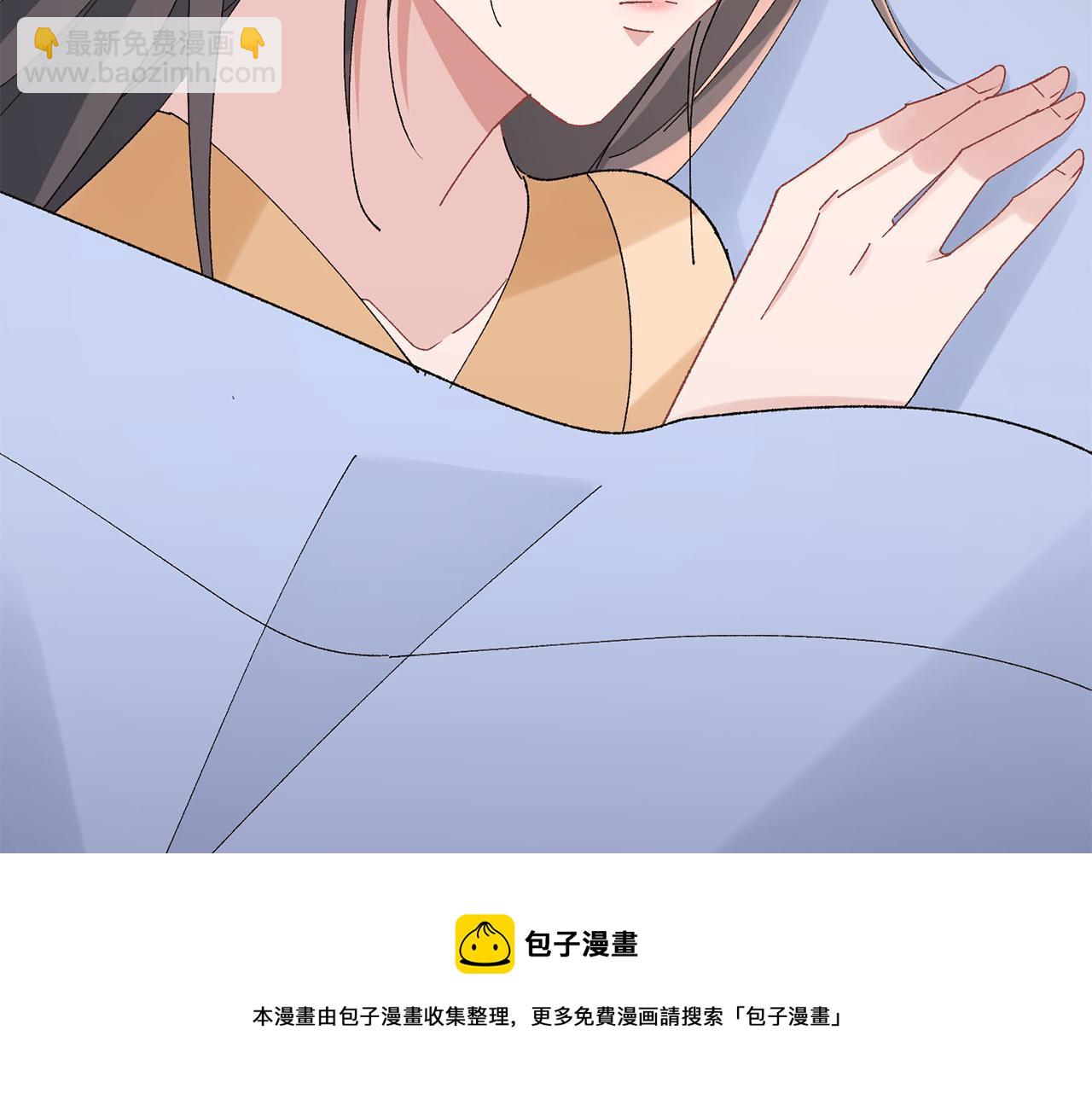 惜花芷·嫡女不折腰 - 第25話 驚豔(4/4) - 3