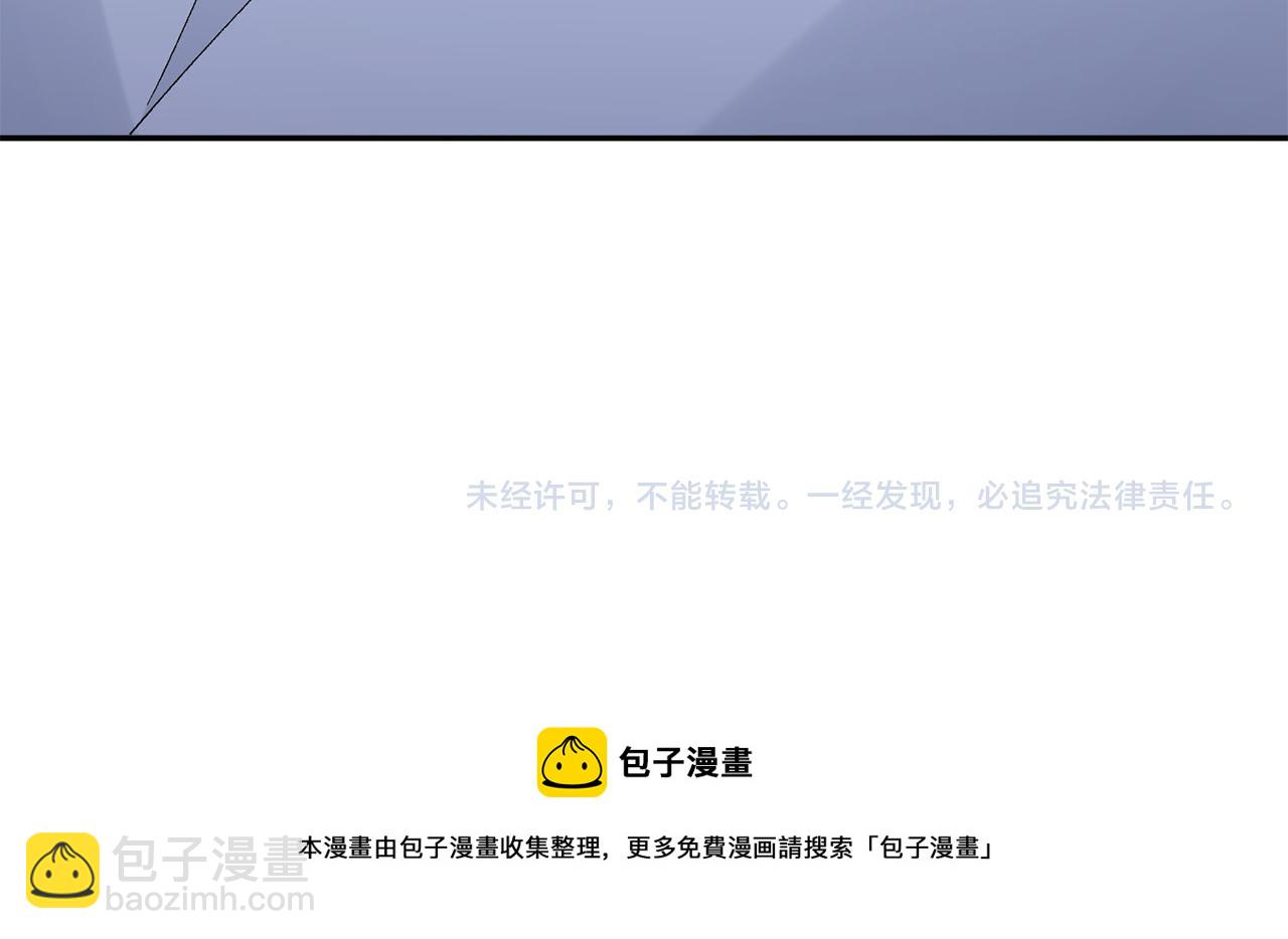 惜花芷·嫡女不折腰 - 第25話 驚豔(4/4) - 4