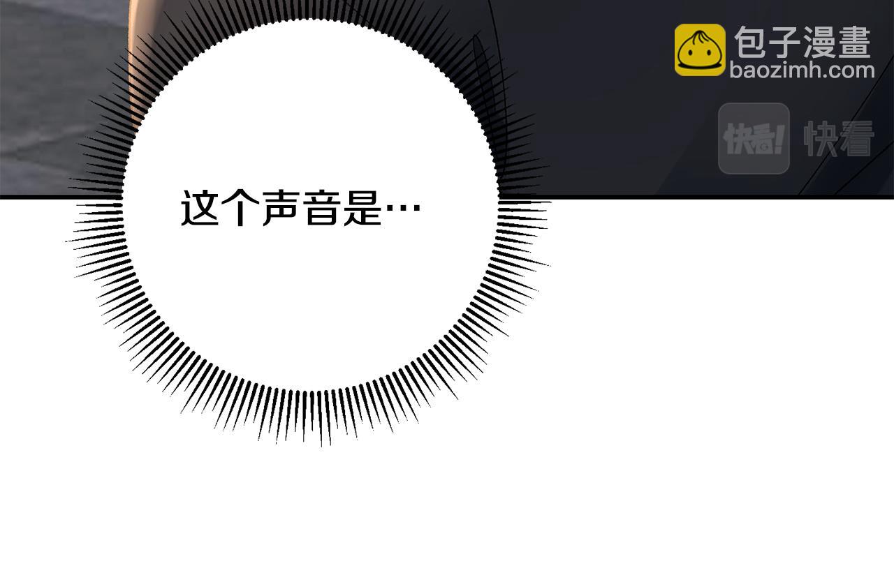 惜花芷·嫡女不折腰 - 第25話 驚豔(1/4) - 4