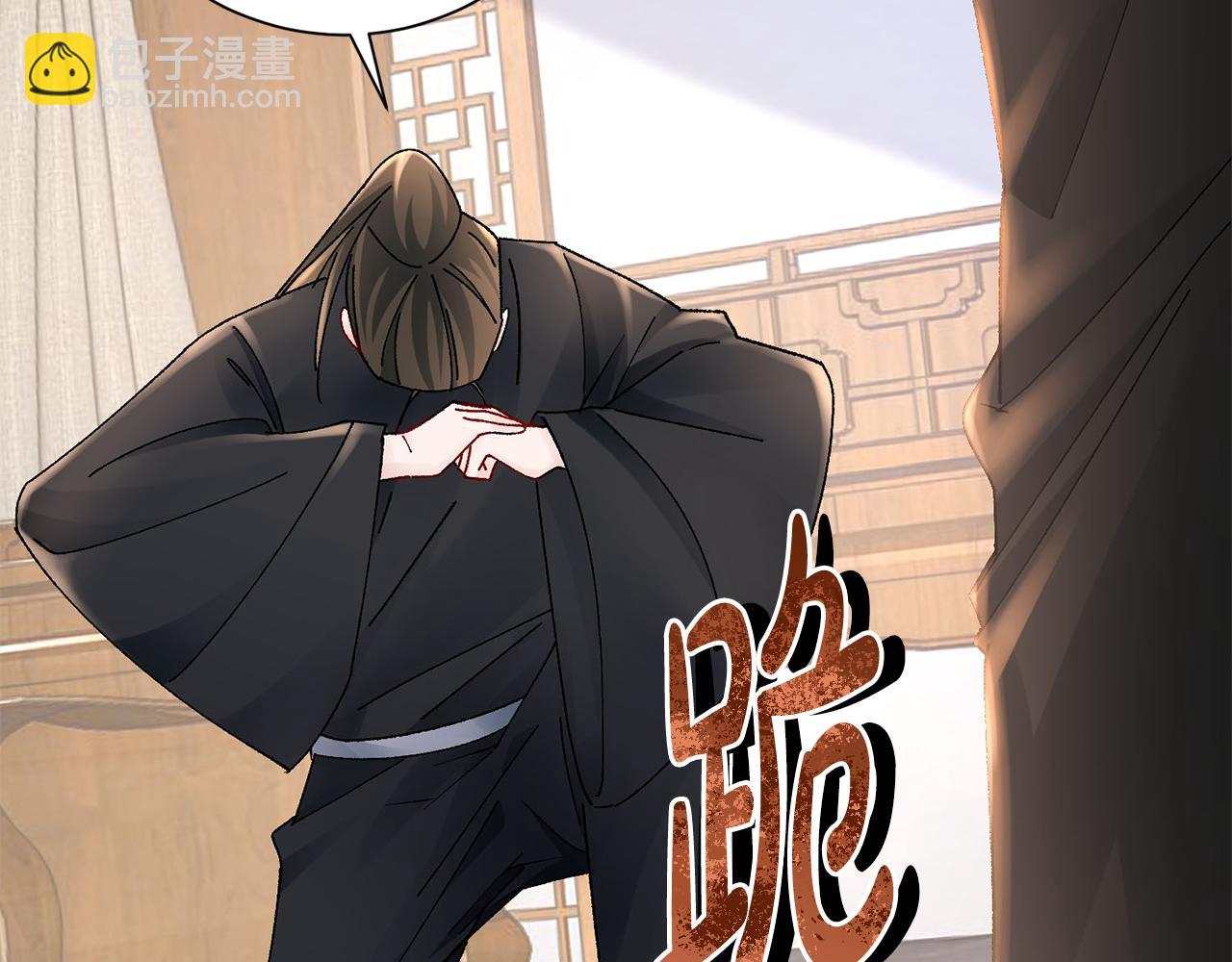 惜花芷·嫡女不折腰 - 第25話 驚豔(1/4) - 6