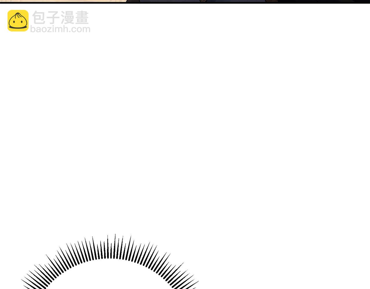 惜花芷·嫡女不折腰 - 第25話 驚豔(1/4) - 5