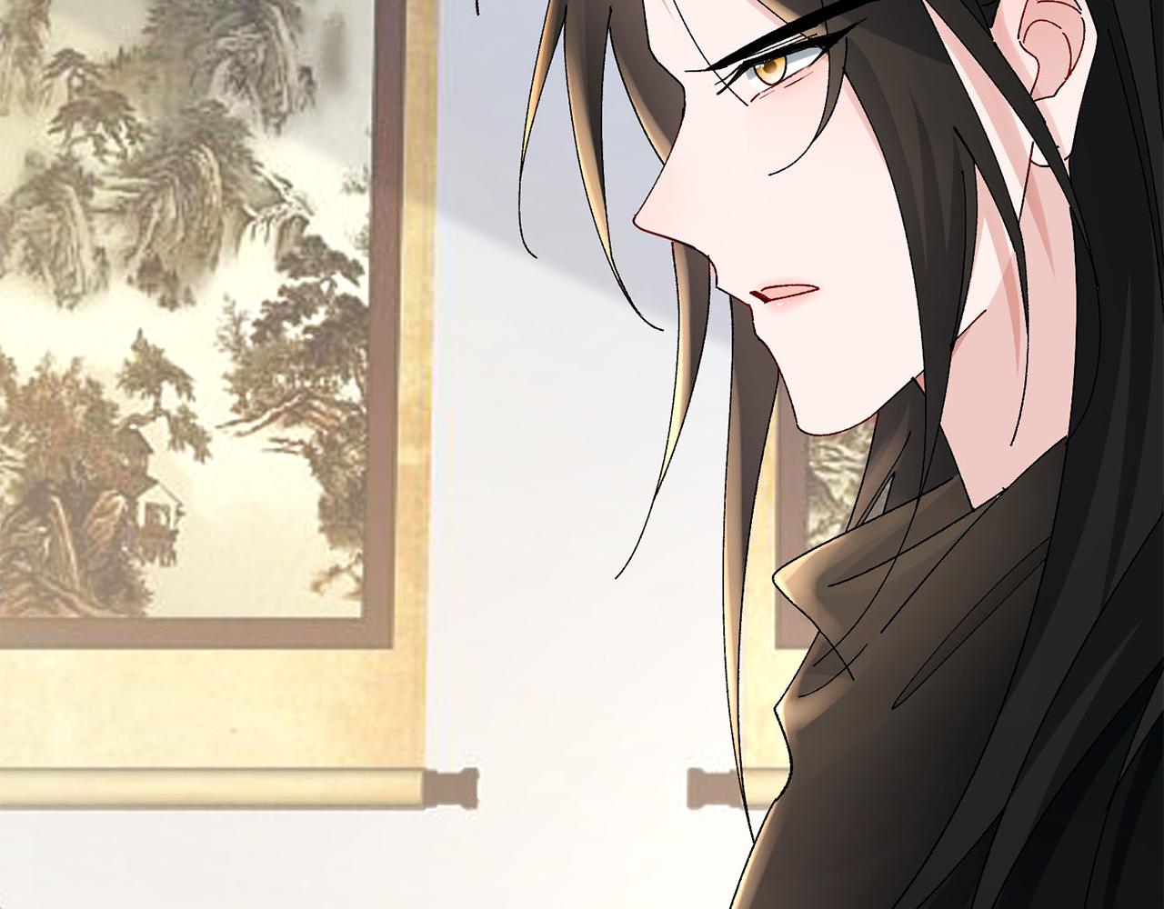 惜花芷·嫡女不折腰 - 第25話 驚豔(2/4) - 7