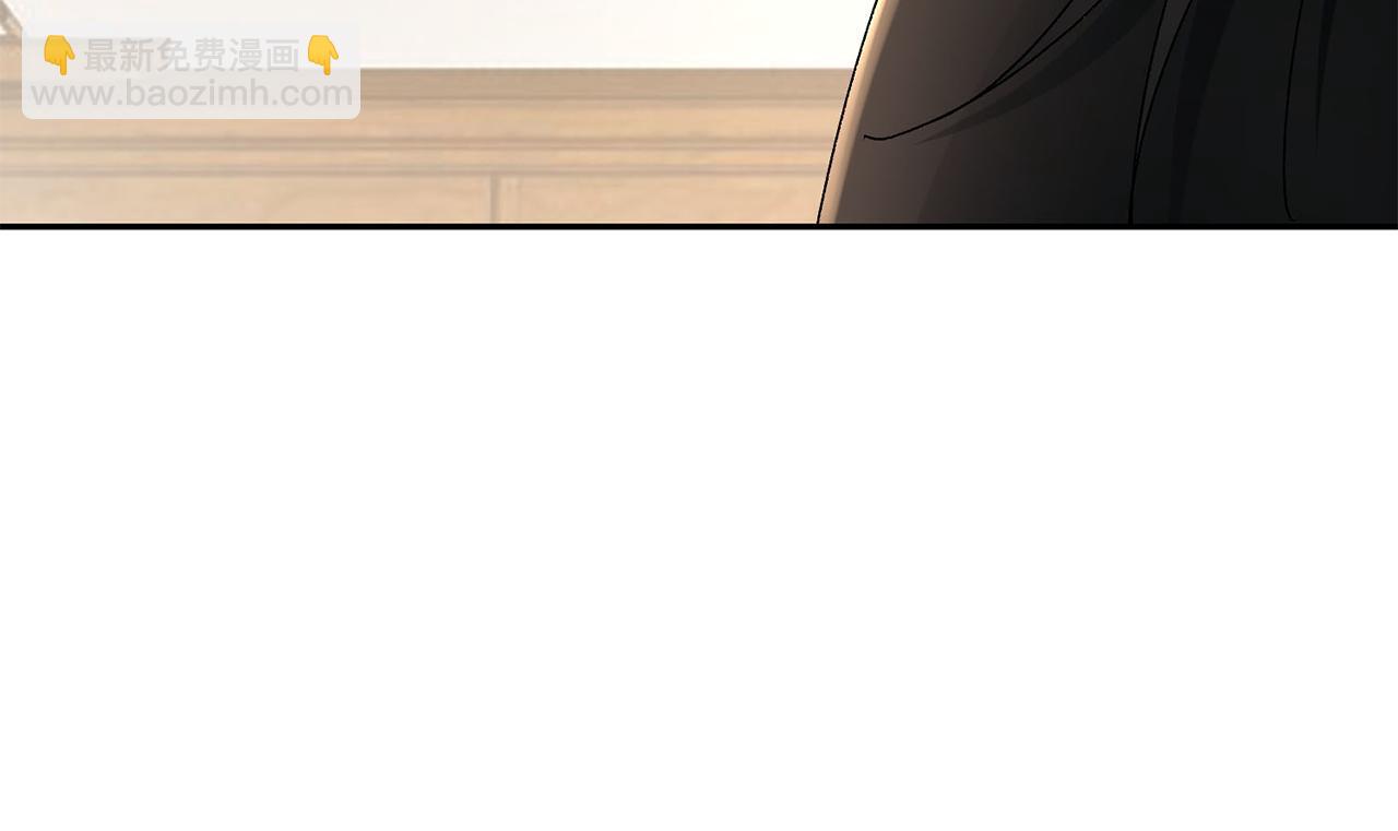 惜花芷·嫡女不折腰 - 第25話 驚豔(2/4) - 8