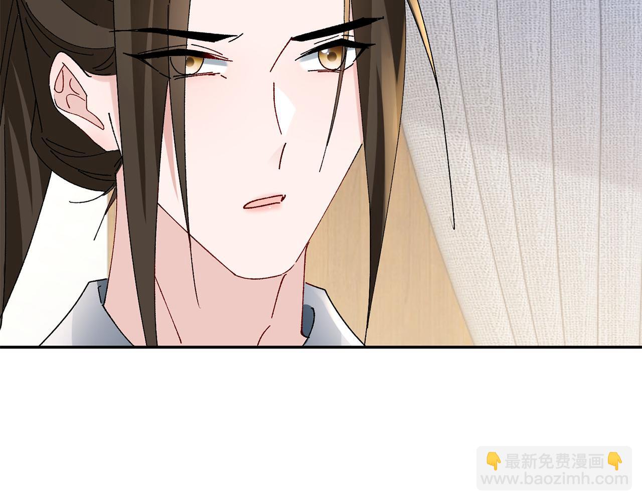 惜花芷·嫡女不折腰 - 第25話 驚豔(2/4) - 2