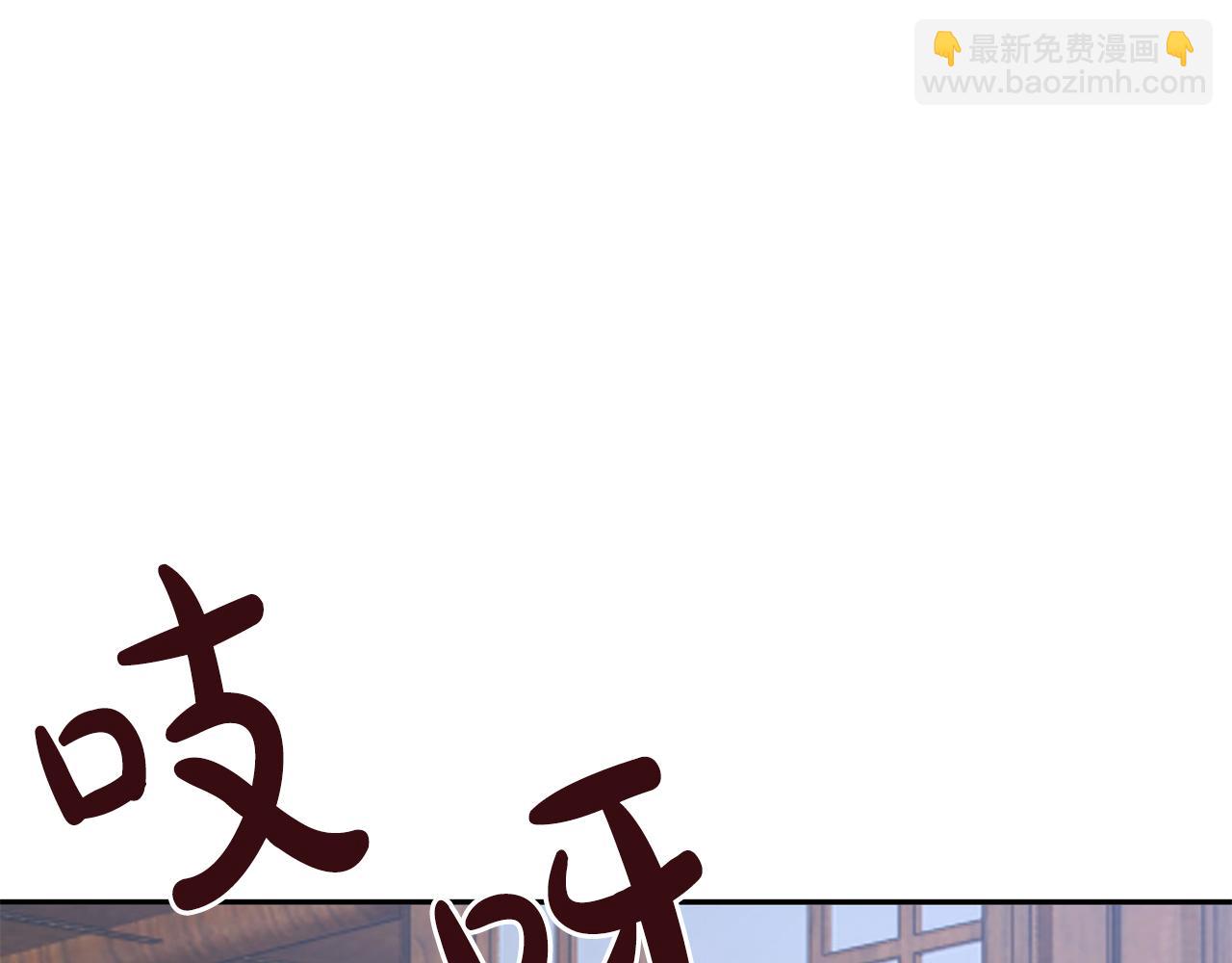 惜花芷·嫡女不折腰 - 第25話 驚豔(2/4) - 3