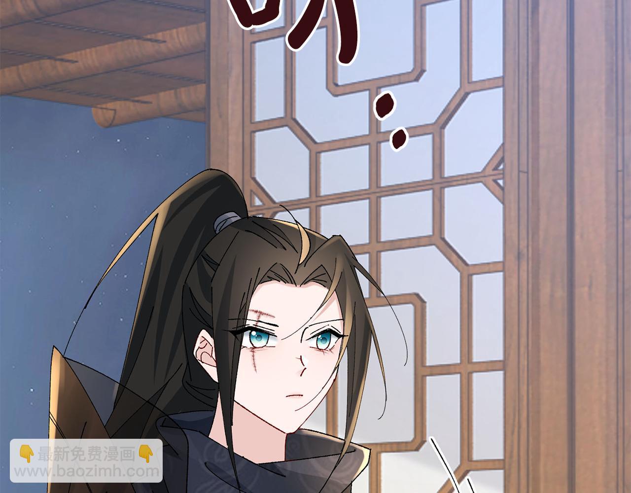 惜花芷·嫡女不折腰 - 第25話 驚豔(2/4) - 4