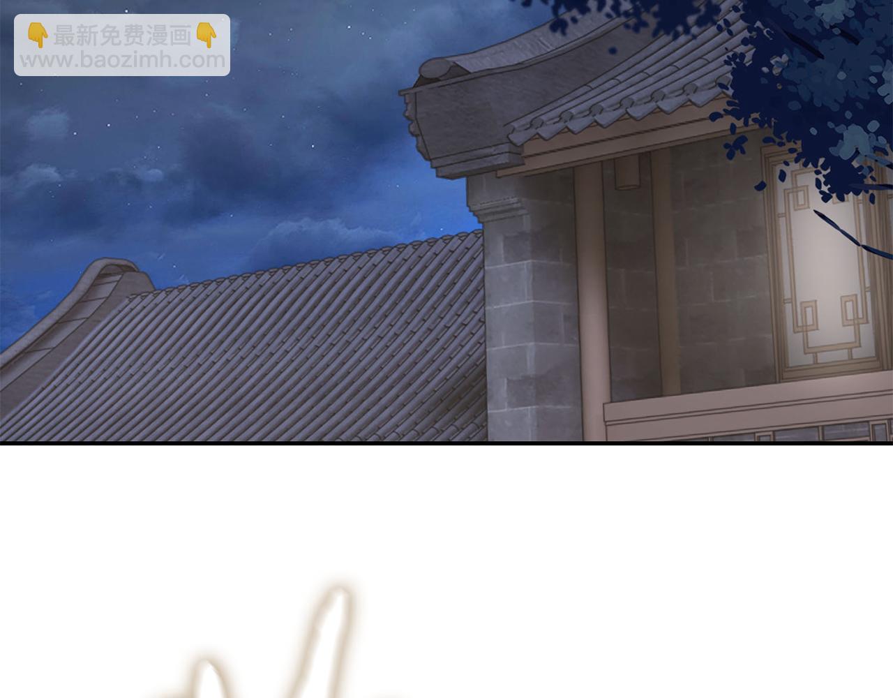 惜花芷·嫡女不折腰 - 第25話 驚豔(1/4) - 6