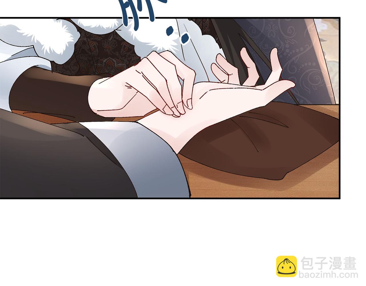 惜花芷·嫡女不折腰 - 第25話 驚豔(2/4) - 8