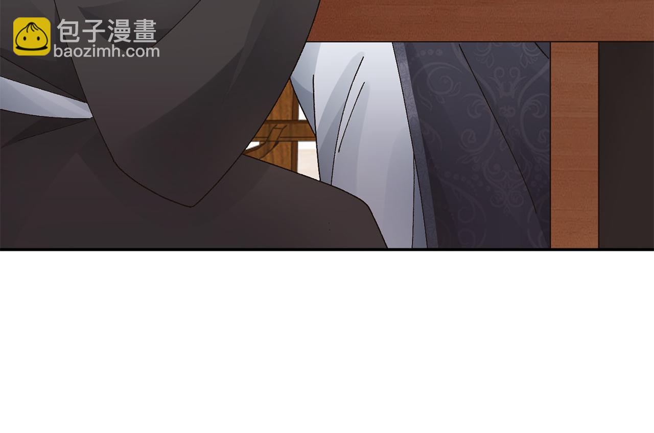 惜花芷·嫡女不折腰 - 第25話 驚豔(2/4) - 3