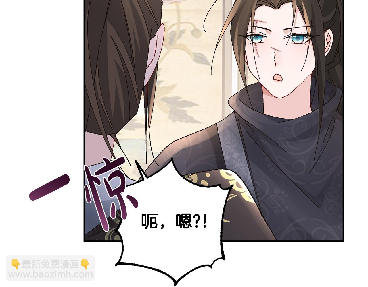 惜花芷·嫡女不折腰 - 第25話 驚豔(2/4) - 5