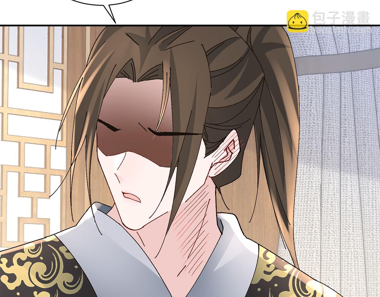 惜花芷·嫡女不折腰 - 第25話 驚豔(2/4) - 1