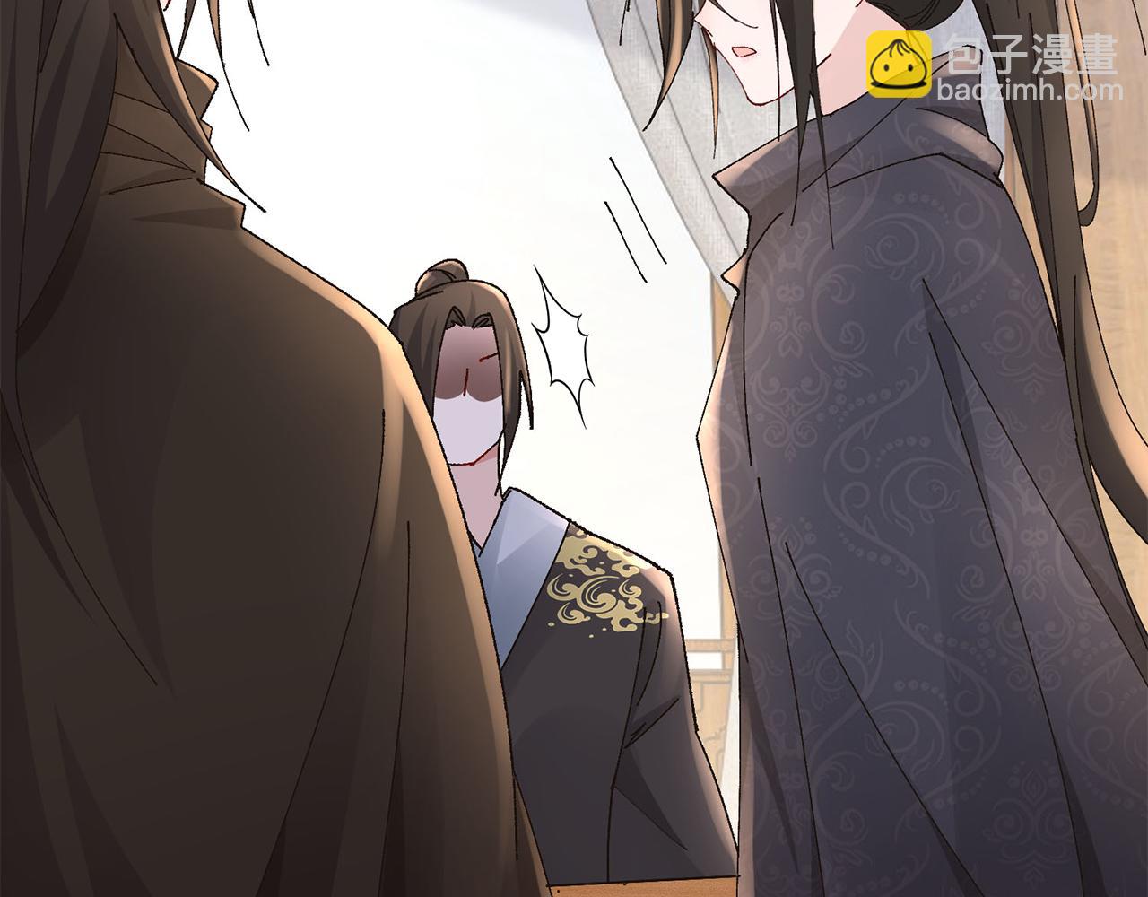 惜花芷·嫡女不折腰 - 第25話 驚豔(2/4) - 4