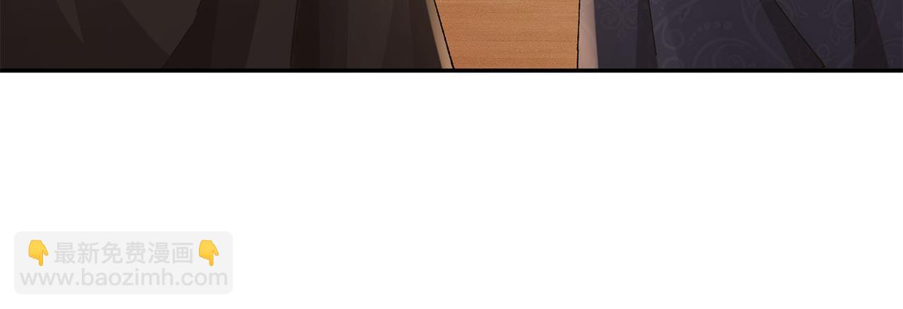 惜花芷·嫡女不折腰 - 第25話 驚豔(2/4) - 5