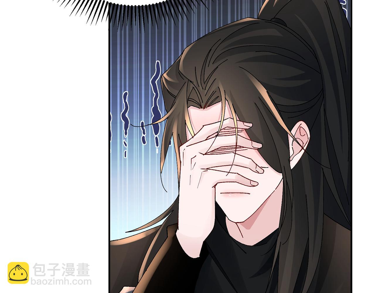 惜花芷·嫡女不折腰 - 第25話 驚豔(2/4) - 4